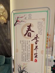 -雅曼妮spa美容养生