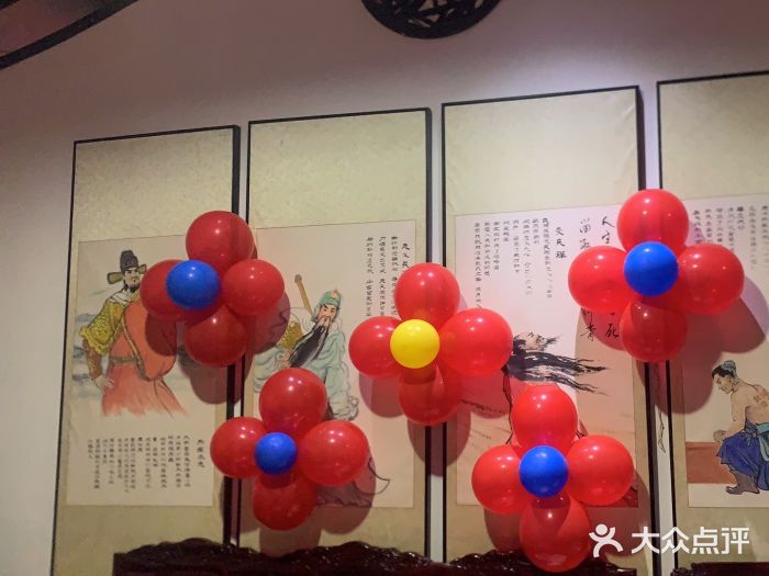 特味村福园图片