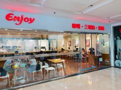 门面-醉面(五道口启迪大厦店)