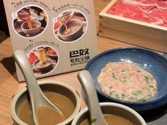 -巴奴毛肚火锅(相州店)