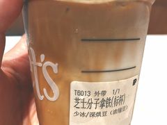 -Peet's 皮爷咖啡(海雅缤纷城店)