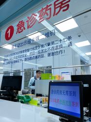 -上海交通大学医学院附属上海儿童医学中心(陆家嘴总院区)