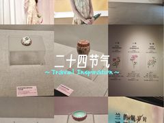 -兰溪市博物馆