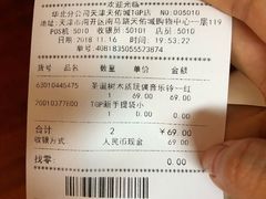-ZARA(南开大悦城店)