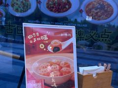 -缸鸭狗(天一广场店)