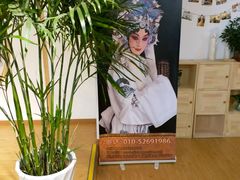 -音歆国艺馆·民乐培训(双榆树店)