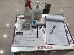 -悦宠动物医院(京丰分院)