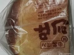 -西村叔叔的店(黄岛青医附院店)