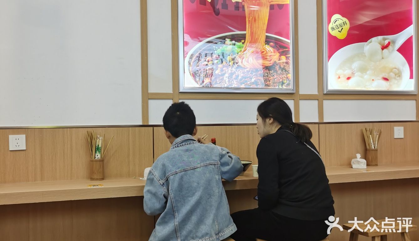 小面超香