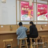 小面超香