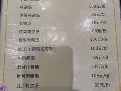 -旅宁大酒店