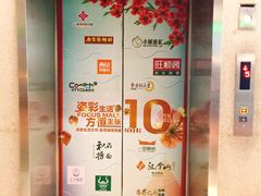 -方恒购物中心(望京小街店)