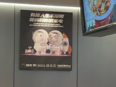 -胖哥俩肉蟹煲(石家庄长安万达店)