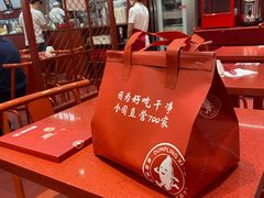 -喜家德虾仁水饺(景枫中心店)