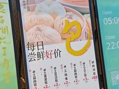 -东园小馆·早茶·淮扬小炒(印象汇店)