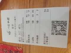 -余丞记川渝面馆(云峰店)
