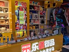 -天天玩X秋葉原日系动漫游戏中心