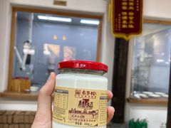 -袁家村关中印象体验地(大唐不夜城店)