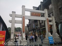 -东西巷