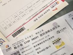 -南京奥林匹克体育中心-体育馆