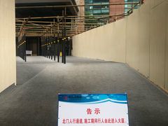 -新虹桥中心大厦