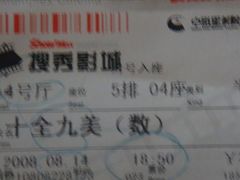 -搜秀影城