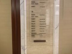 -南京东郊国宾馆