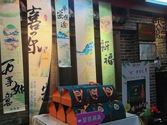 -三义和酒楼(广渠门店)