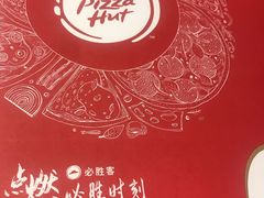 -必胜客(国贸店)