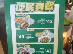 -老乡鸡(合肥高铁南站店)
