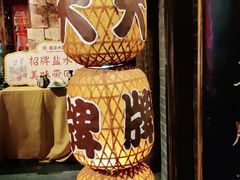 -南京大牌档(之心城店)