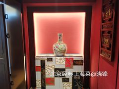 -上海老饭店(北京分店)