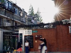 -上海鲁迅故居
