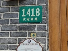-少林功夫文化中心·独门独院