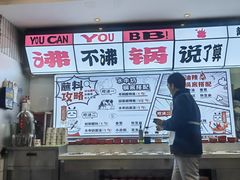 -生活如沸·顺德水牛奶火锅(大学路店)