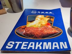 -The Cheebat 锌吧·Bistro(体育西店)