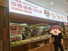 -南城香(北京南站店)