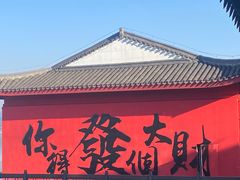 -东钱湖小普陀景区