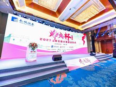 -深圳福田香格里拉大酒店