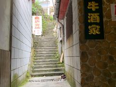 门面-石牛酒家(庐山风景名胜区店)