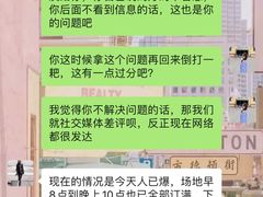 -虹口足球场壁球馆