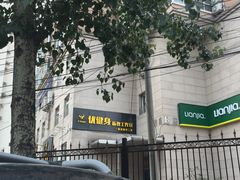 -健身管家(炫彩嘉轩店)