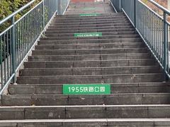 -铁路文化公园