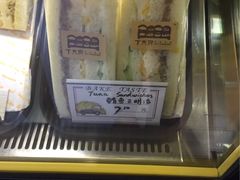 -丁大房(明德广厦店)