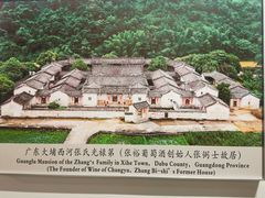 -中国客家博物馆