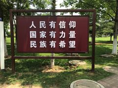 -南京医科大学(江宁校区)