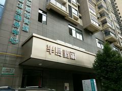 -半岛翡丽海鲜自助餐厅(观风亭店)