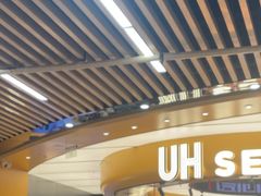 -UH祐禾(上海五角场万达店)