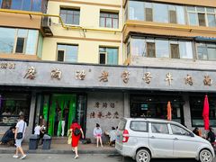 -清真磨沟沿老字号牛肉面(总店)