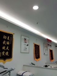-蕾特恩专业祛痘·皮肤管理